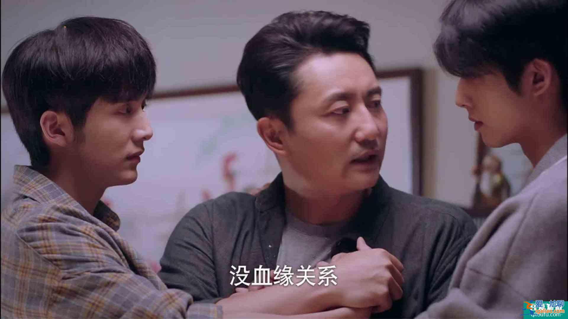 《以家人之名》陳婷反對凌霄談戀愛，挖苦尖尖家窮，凌霄當(dāng)場翻臉？