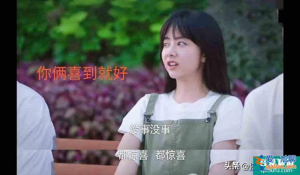 《以家人之名》：重逢見面小哥就伸出了咸豬手，還能更烏龍些嗎？？