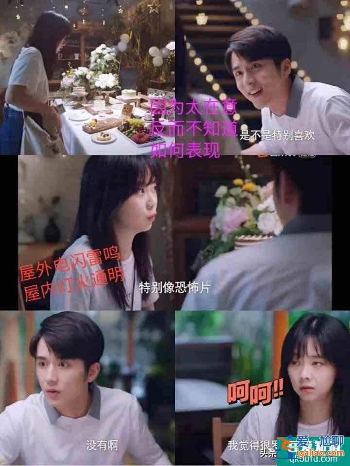 《以家人之名》：重逢見面小哥就伸出了咸豬手，還能更烏龍些嗎？？