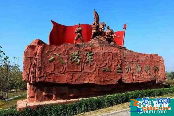 北京對(duì)未成年人免費(fèi)開(kāi)放的景區(qū)盤點(diǎn)(持續(xù)更新)？