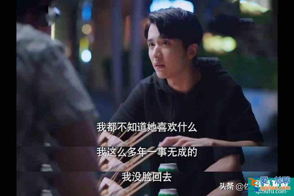 《以家人之名》：重逢見面小哥就伸出了咸豬手，還能更烏龍些嗎？？