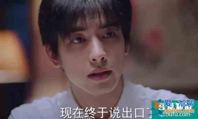 《以家人之名》：凌霄親吻公主抱，賀子秋表白，李尖尖跟男友分手？