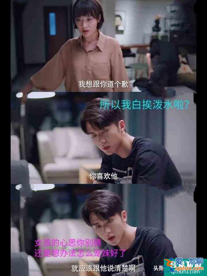 《以家人之名》：重逢見面小哥就伸出了咸豬手，還能更烏龍些嗎？？