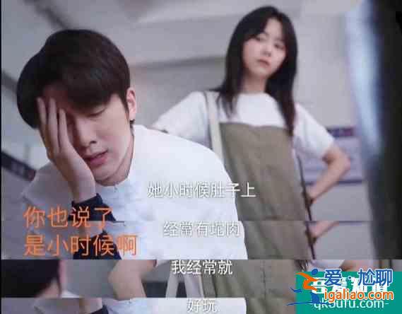 《以家人之名》：重逢見面小哥就伸出了咸豬手，還能更烏龍些嗎？？