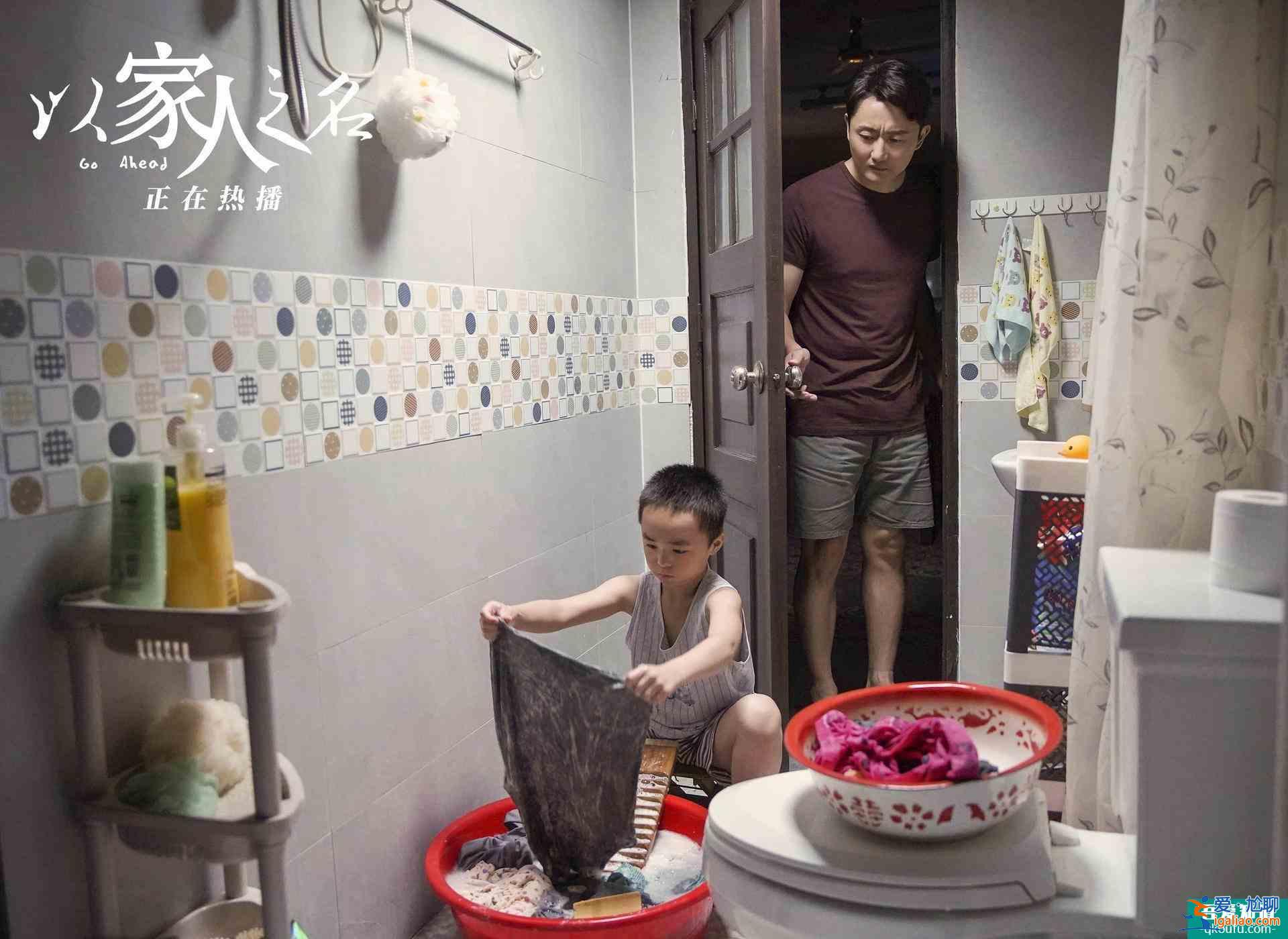 《以家人之名》：每個不幸的家庭，都缺一個李海潮？