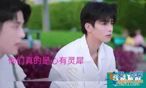 《以家人之名》：重逢見面小哥就伸出了咸豬手，還能更烏龍些嗎？？