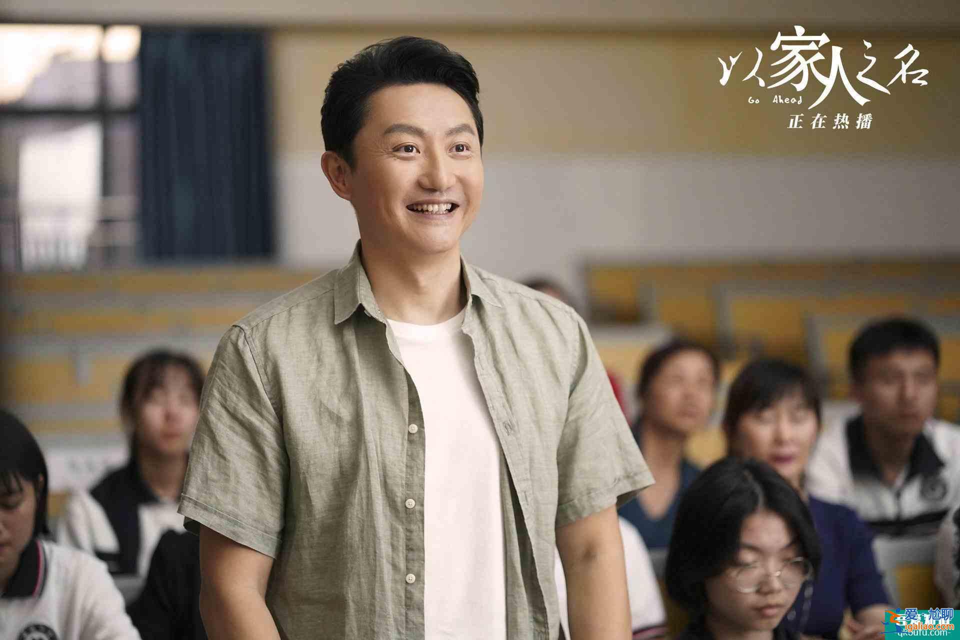 《以家人之名》：每個不幸的家庭，都缺一個李海潮？