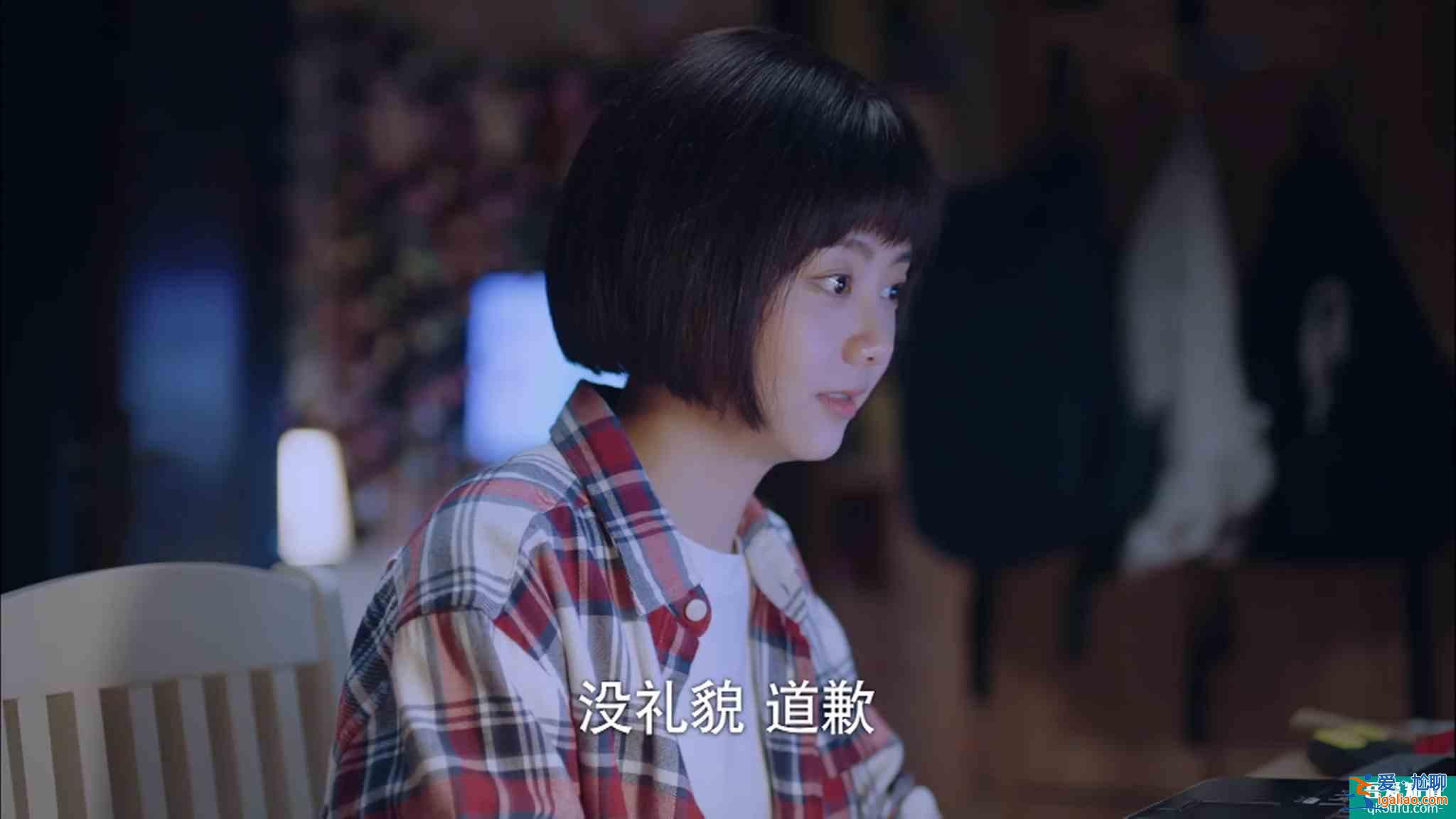 《以家人之名》別被甜甜的愛情騙了，凌霄和李尖尖真的不配？