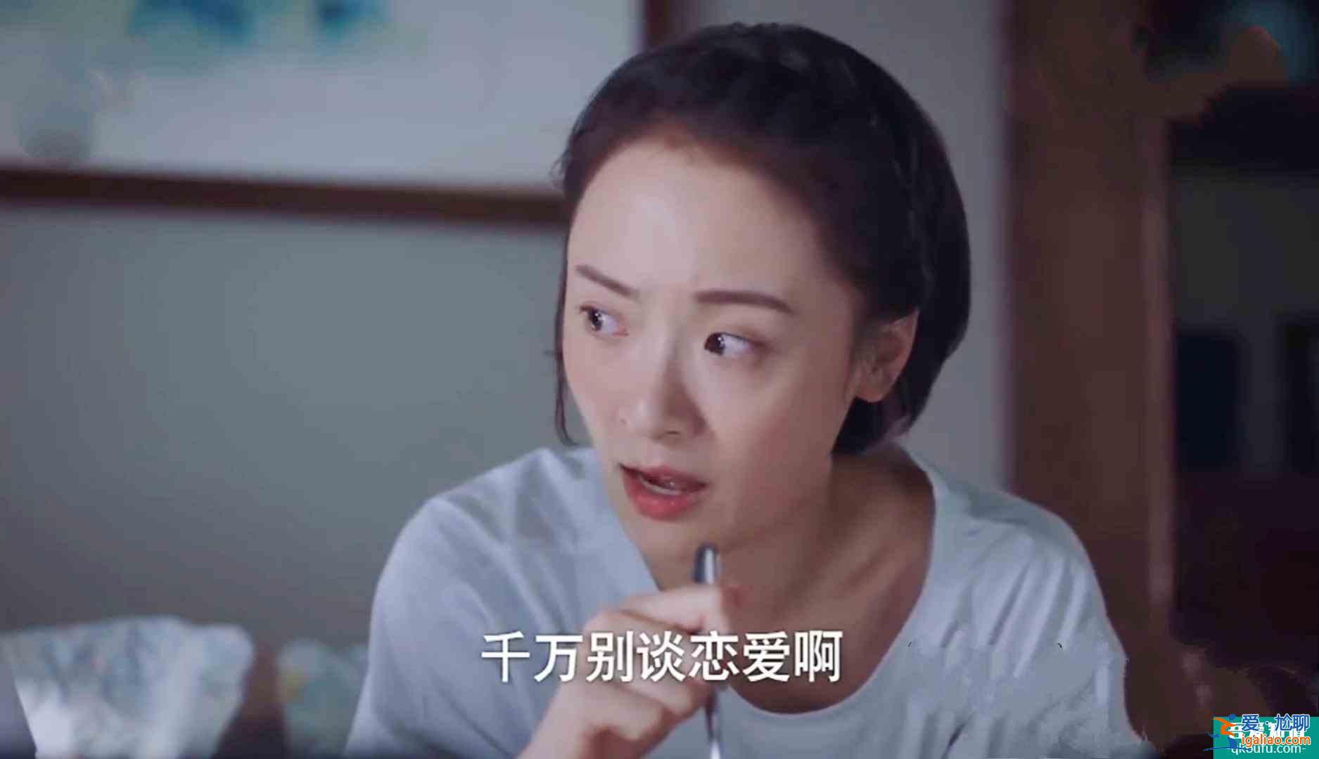 《以家人之名》別被甜甜的愛情騙了，凌霄和李尖尖真的不配？