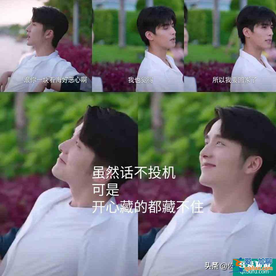 《以家人之名》：重逢見面小哥就伸出了咸豬手，還能更烏龍些嗎？？