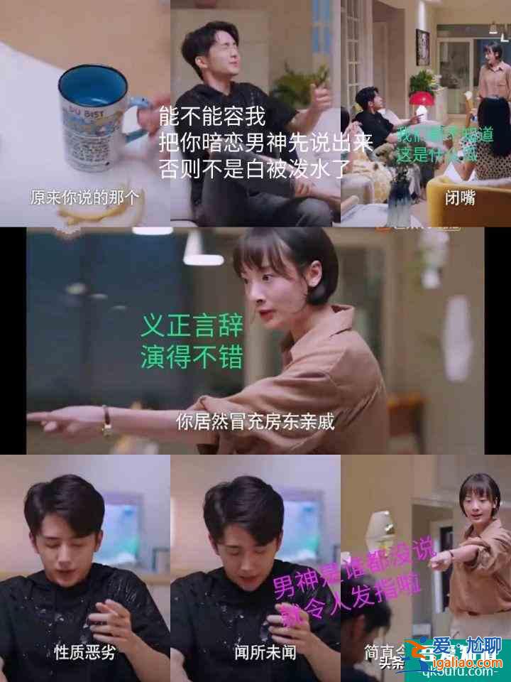 《以家人之名》：重逢見面小哥就伸出了咸豬手，還能更烏龍些嗎？？
