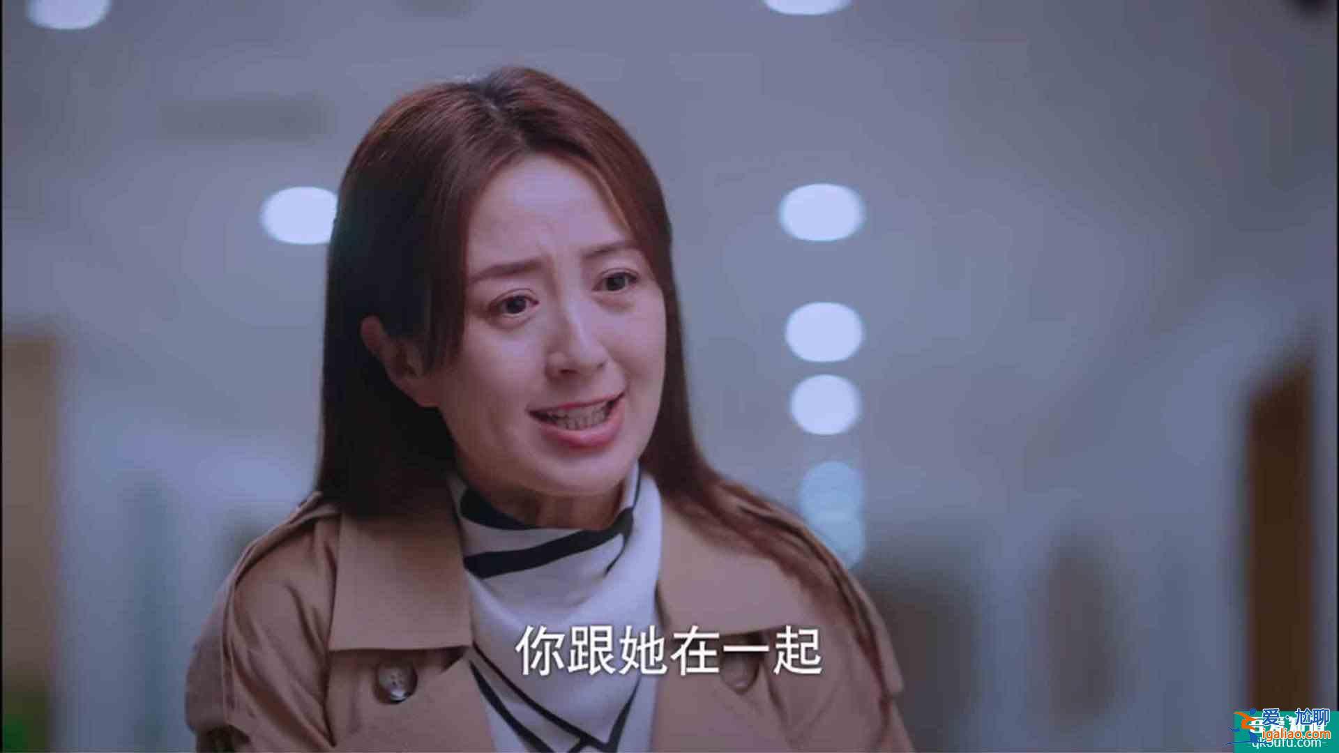 《以家人之名》陳婷反對凌霄談戀愛，挖苦尖尖家窮，凌霄當(dāng)場翻臉？
