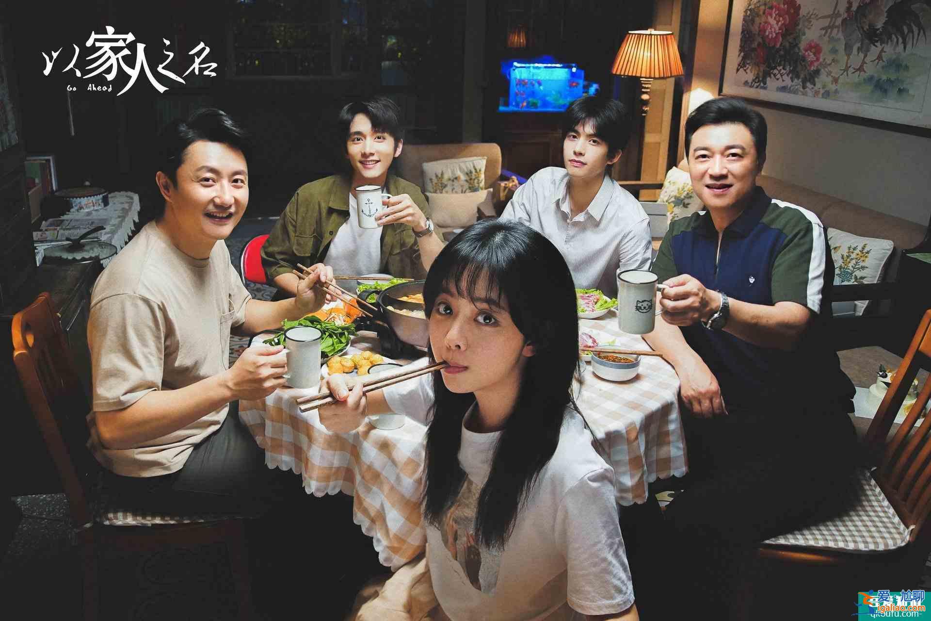 《以家人之名》：每個不幸的家庭，都缺一個李海潮？