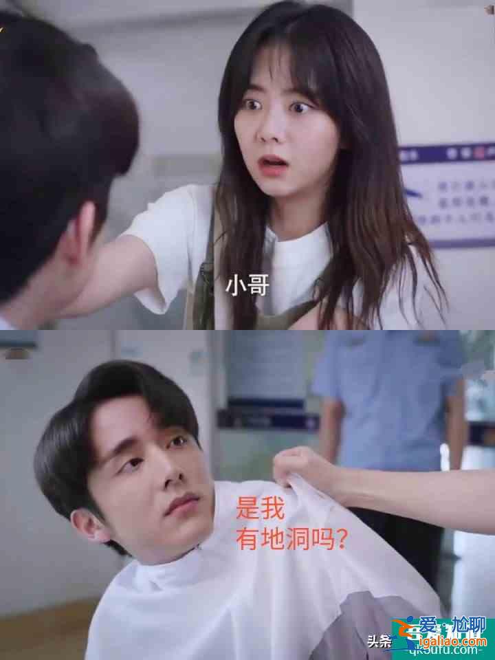 《以家人之名》：重逢見面小哥就伸出了咸豬手，還能更烏龍些嗎？？