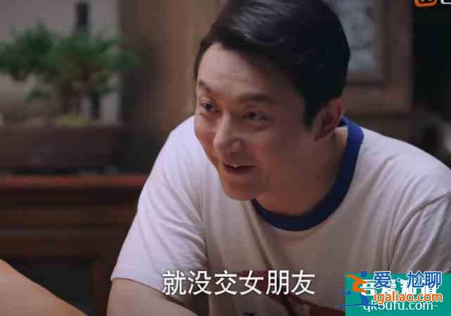 《以家人之名》凌霄遭李爸催婚，說出女朋友標(biāo)準(zhǔn)，李尖尖完全符合？