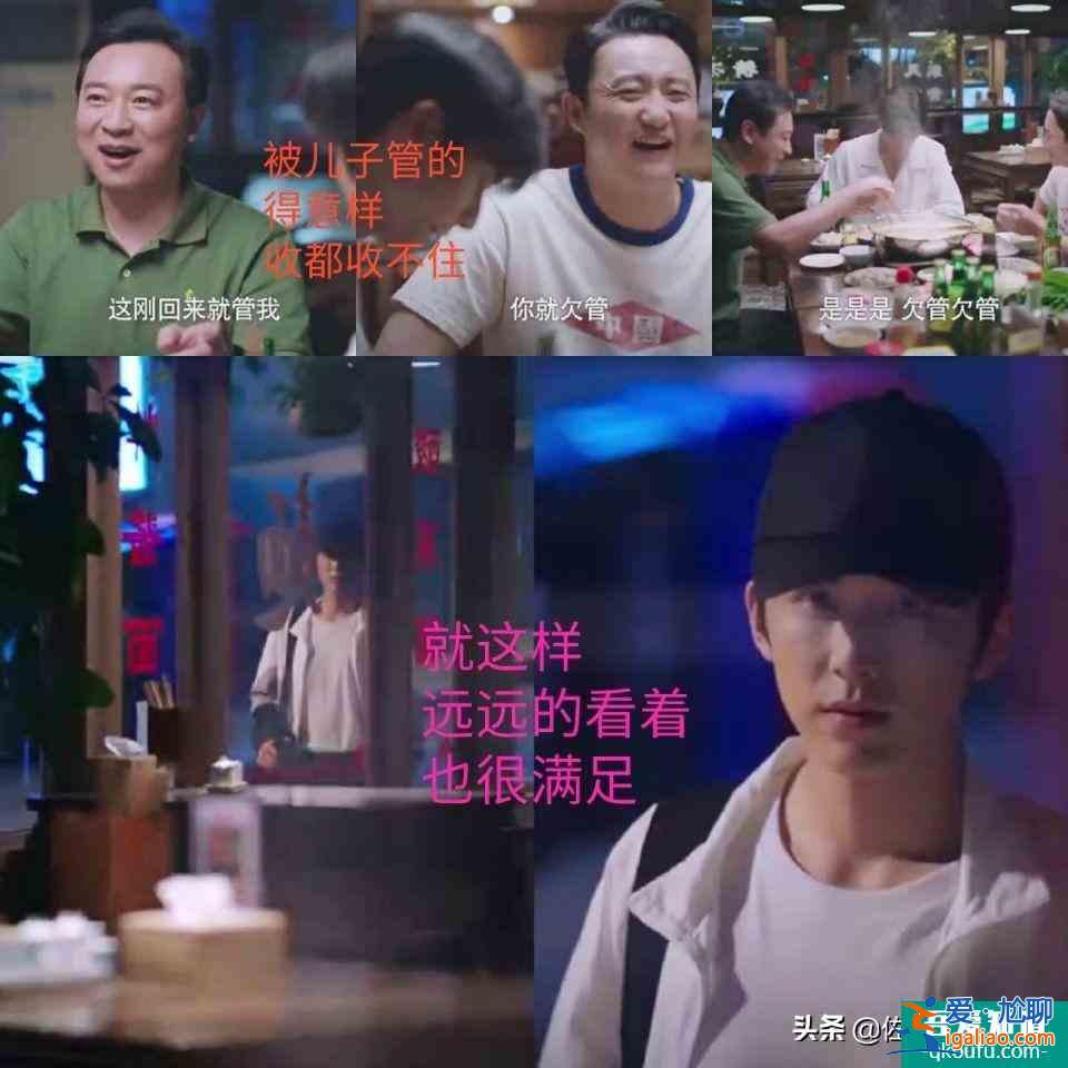 《以家人之名》：重逢見面小哥就伸出了咸豬手，還能更烏龍些嗎？？