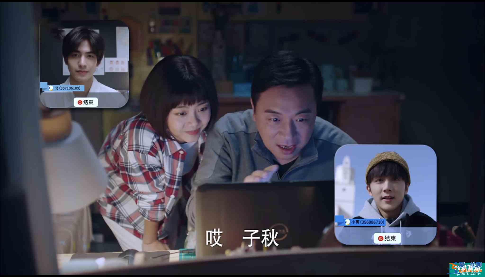 《以家人之名》別被甜甜的愛情騙了，凌霄和李尖尖真的不配？