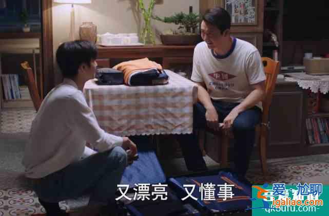 《以家人之名》凌霄遭李爸催婚，說出女朋友標(biāo)準(zhǔn)，李尖尖完全符合？