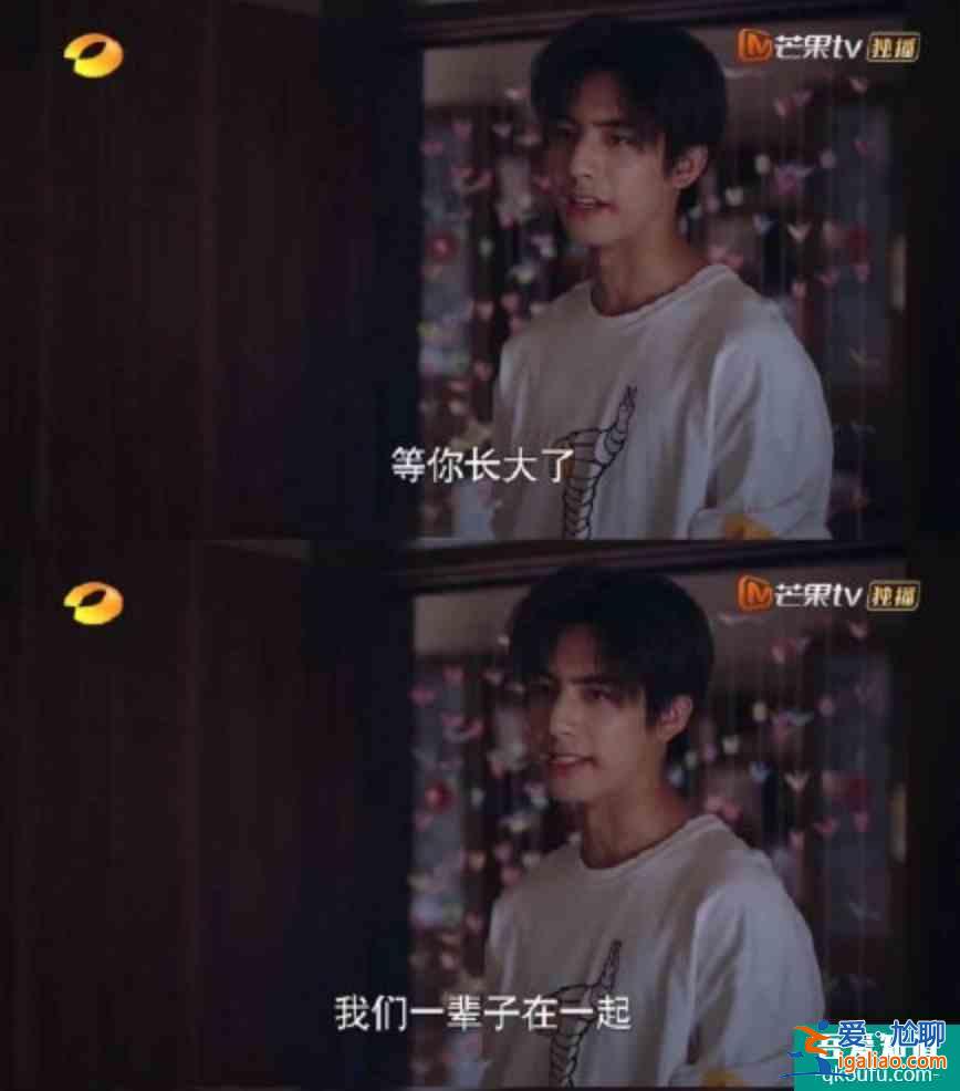 以家人之名：凌霄愛尖尖表現(xiàn)明顯，子秋對尖尖是愛，還是親情？？