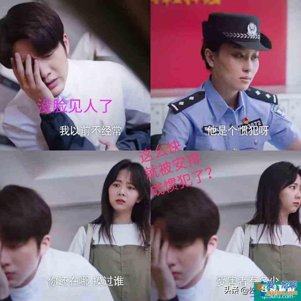 《以家人之名》：重逢見面小哥就伸出了咸豬手，還能更烏龍些嗎？？