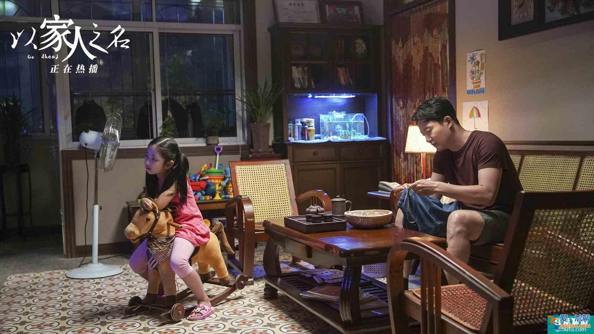 《以家人之名》：每個不幸的家庭，都缺一個李海潮？