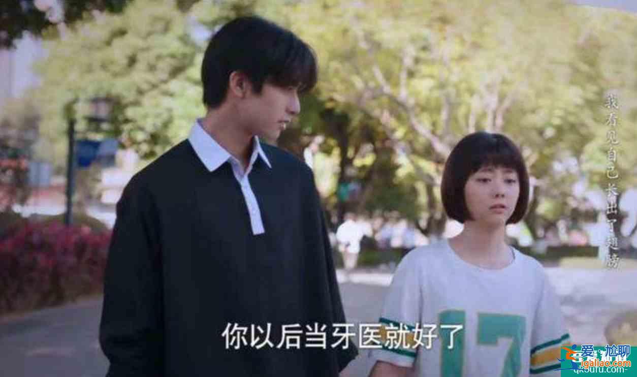 以家人之名：凌霄愛尖尖表現(xiàn)明顯，子秋對尖尖是愛，還是親情？？