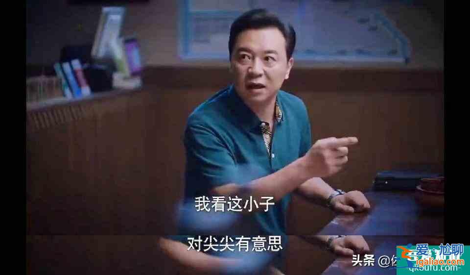 《以家人之名》：重逢見面小哥就伸出了咸豬手，還能更烏龍些嗎？？