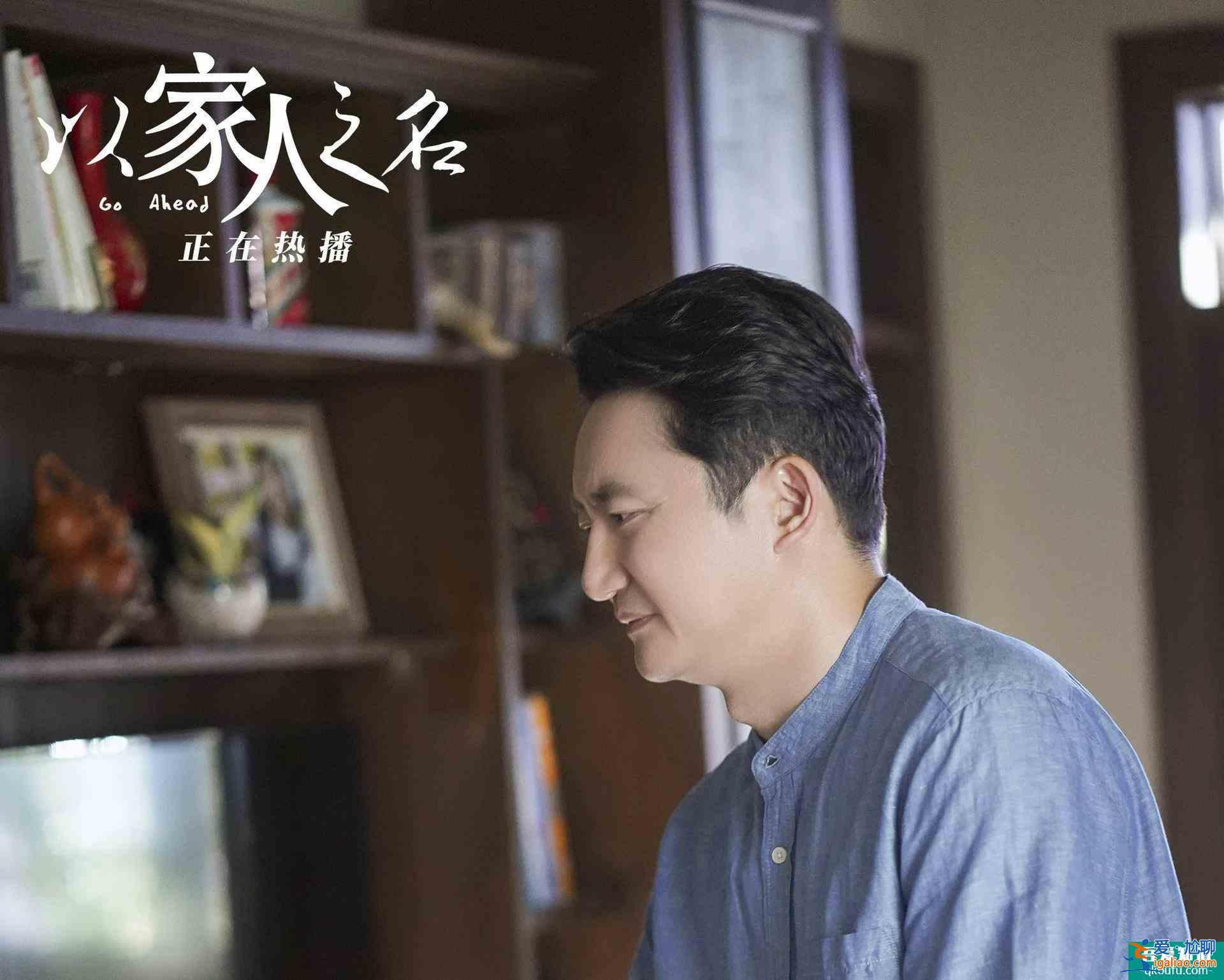 《以家人之名》：每個不幸的家庭，都缺一個李海潮？