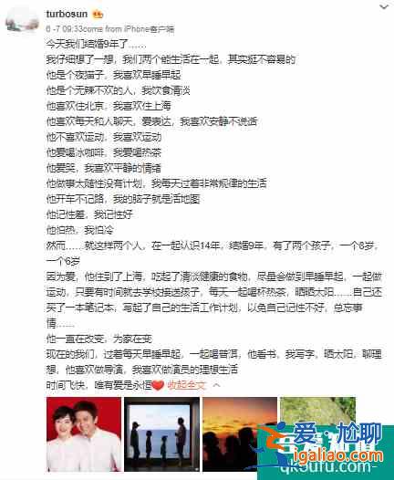 《三十而已》大結(jié)局陳嶼鐘曉芹復婚：多少婚姻輸在了相愛相持？