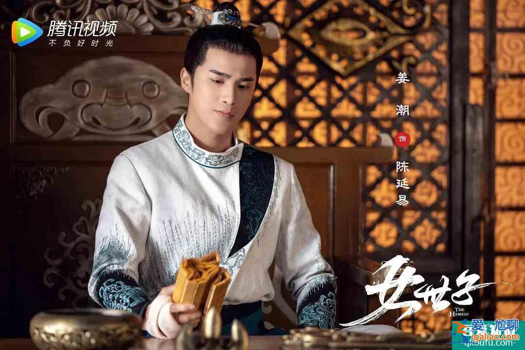 又一以假亂真女扮男裝，《女世子》即將上線，王安宇再演癡心男二？