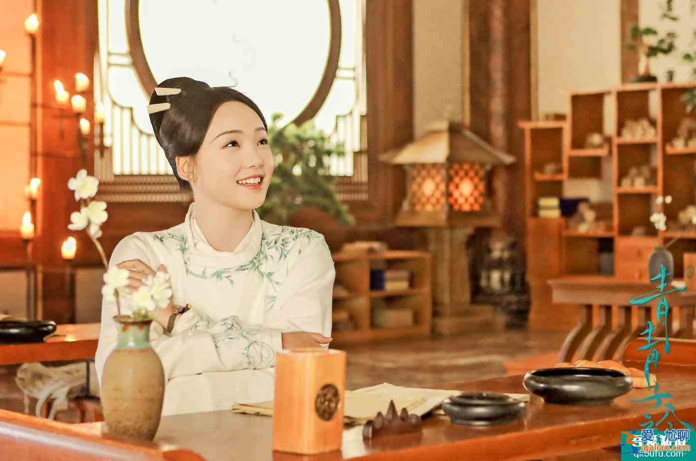 呂小雨挑梁《青青子衿》女一 古靈精怪寵溺強(qiáng)襲？