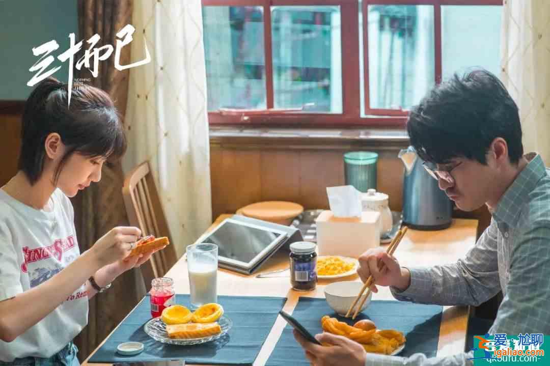 《三十而已》大結(jié)局陳嶼鐘曉芹復婚：多少婚姻輸在了相愛相持？