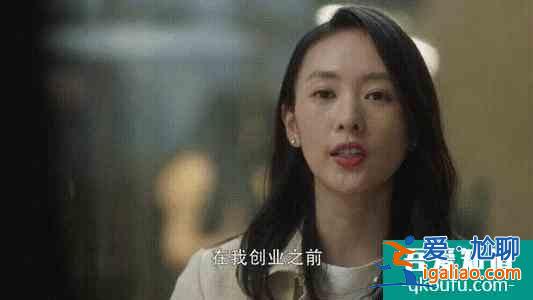 《三十而已》小細節(jié)暗藏小心機，看顧佳如何高效解決紙杯蛋糕難題？