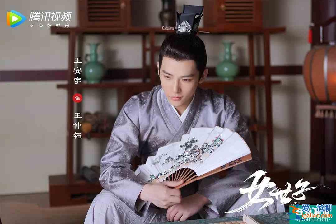 又一以假亂真女扮男裝，《女世子》即將上線，王安宇再演癡心男二？