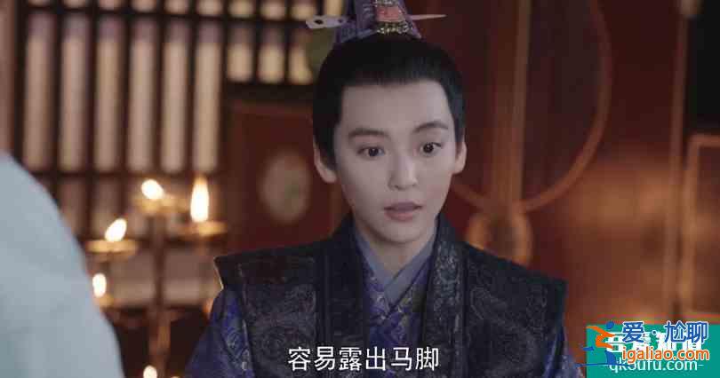 《女世子》開(kāi)播，尤靖茹女扮男裝吊打鞠婧祎。網(wǎng)友：姜潮怎么啦？
