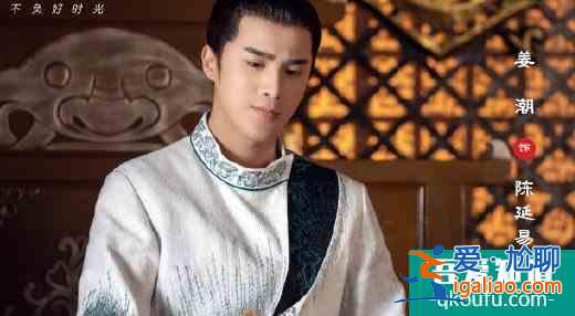 姜潮新劇《女世子》即將來襲，女主男裝造型驚艷，男二大家也熟悉？