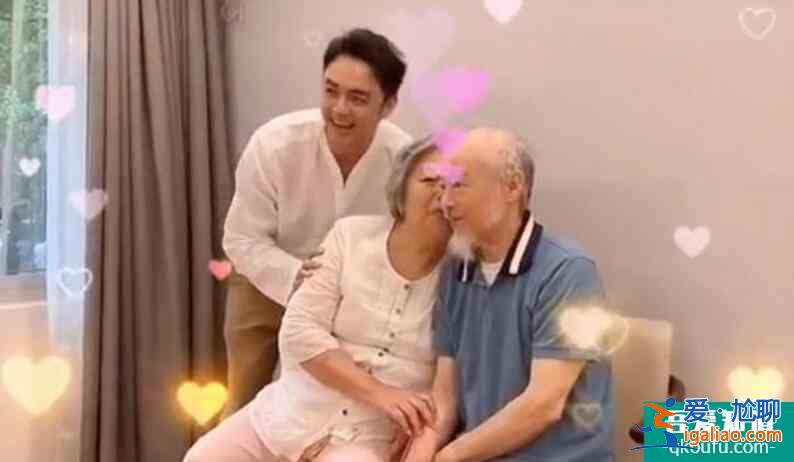 明道官宣當(dāng)?shù)笫讜駝?dòng)態(tài) 在家里和爸媽合影畫面溫馨？