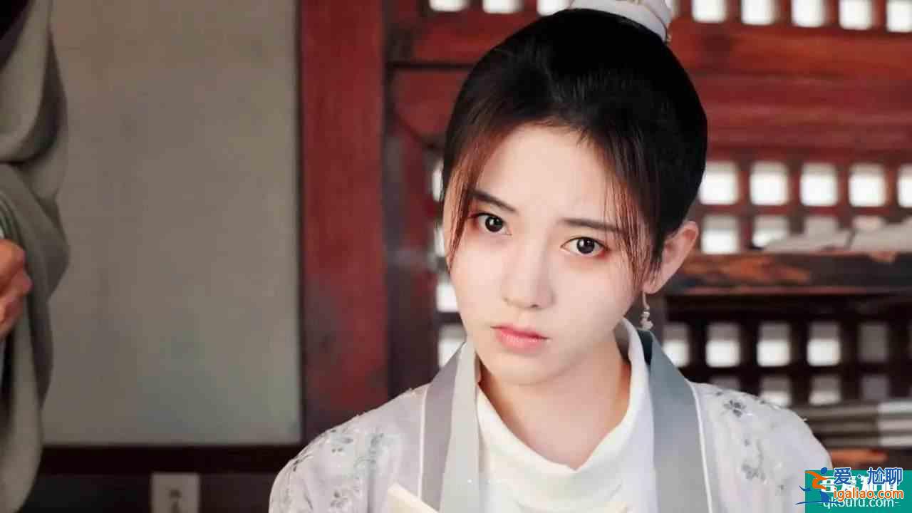 《女世子》開播，尤靖茹扮相大獲好評，與鞠婧祎對比鮮明？