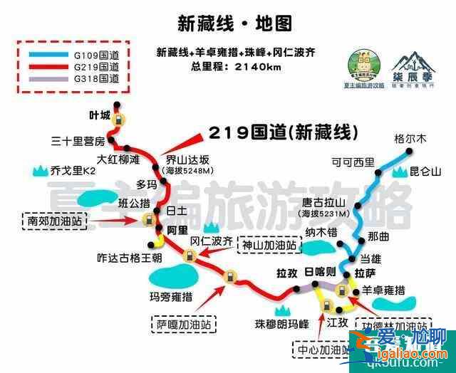 川藏線自駕游線路圖最新版 16條路線總有適合你的？