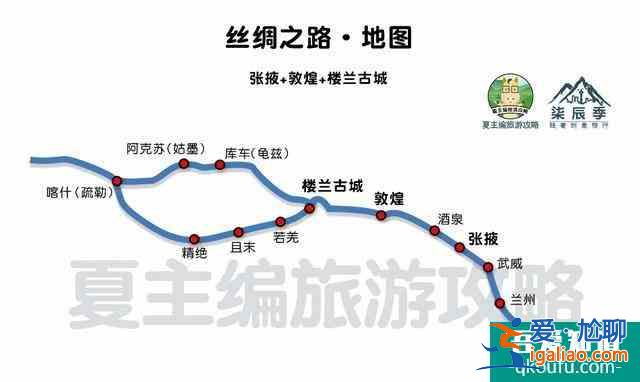 川藏線自駕游線路圖最新版 16條路線總有適合你的？