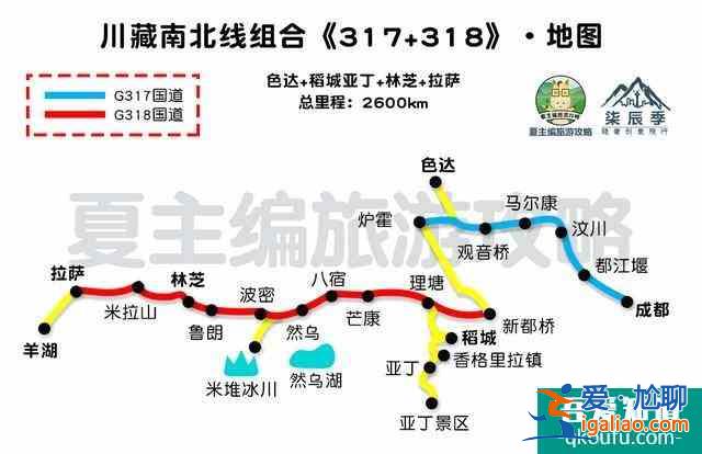 川藏線自駕游線路圖最新版 16條路線總有適合你的？