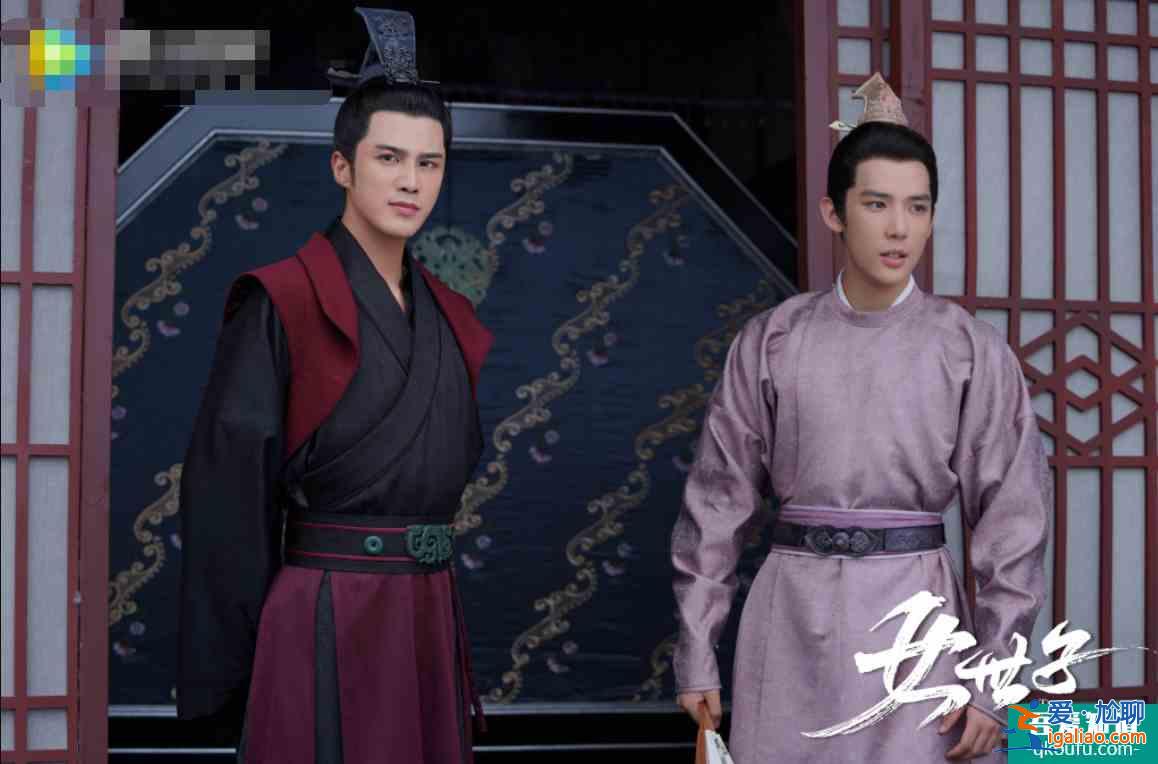 《女世子》低調(diào)開播，女扮男裝玩出新意，尤靖茹造型吊打鞠婧祎？