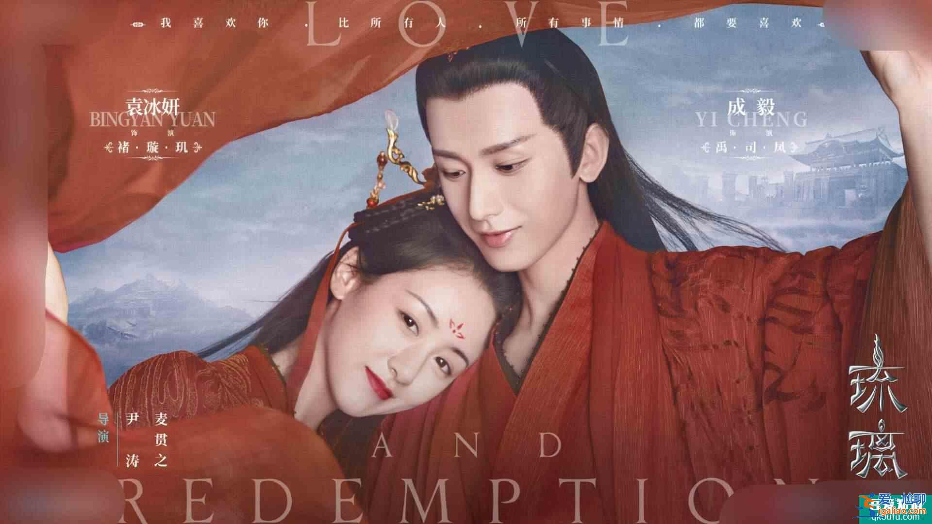 琉璃：忍界扛把子禹司鳳，終于忍不住對(duì)褚璇璣下手了？