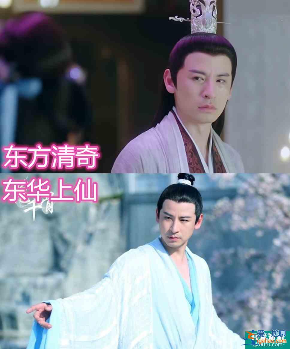 琉璃”原來(lái)有這么多熟面孔，看到了花神、東華上仙最后這個(gè)久違了？