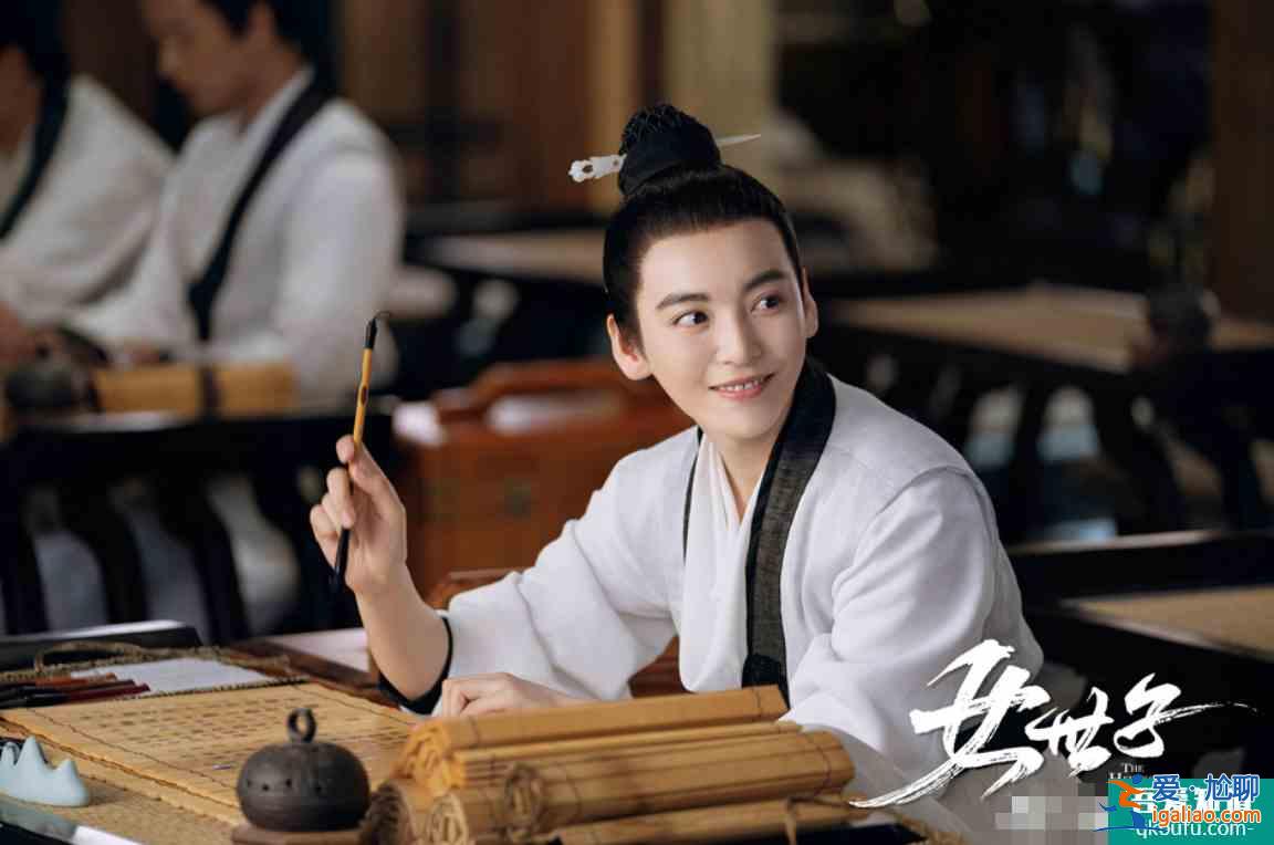 《女世子》低調(diào)開播，女扮男裝玩出新意，尤靖茹造型吊打鞠婧祎？