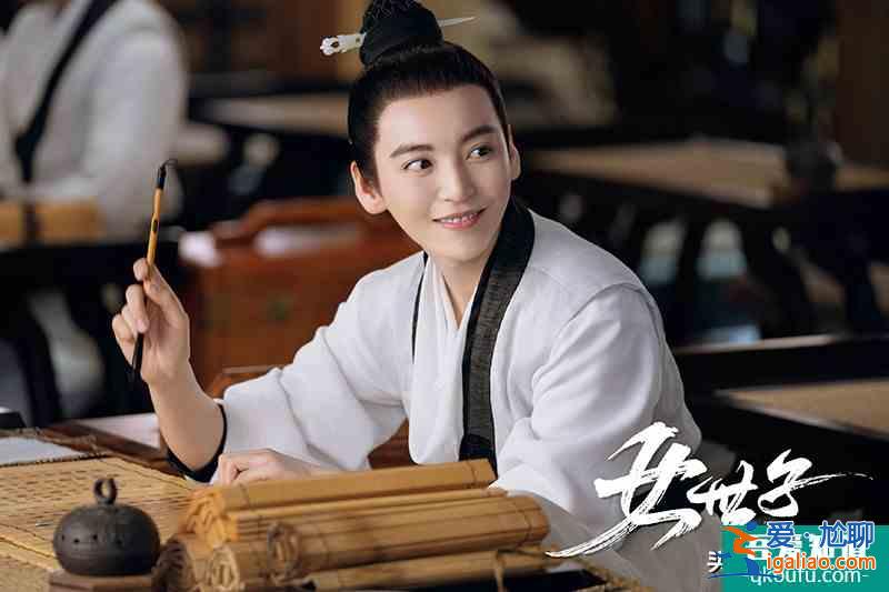 古裝劇《女世子》開(kāi)播 尤靖茹男裝驚艷亮相撩人于無(wú)形？