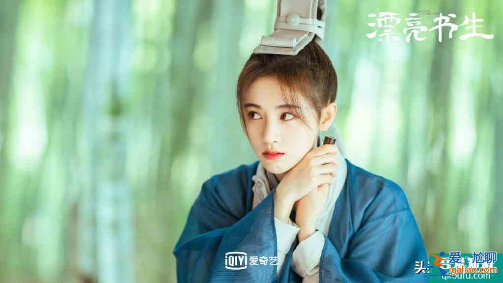 《女世子》尤靖茹女扮男裝帥過(guò)男主，吊打隔壁鞠婧祎？
