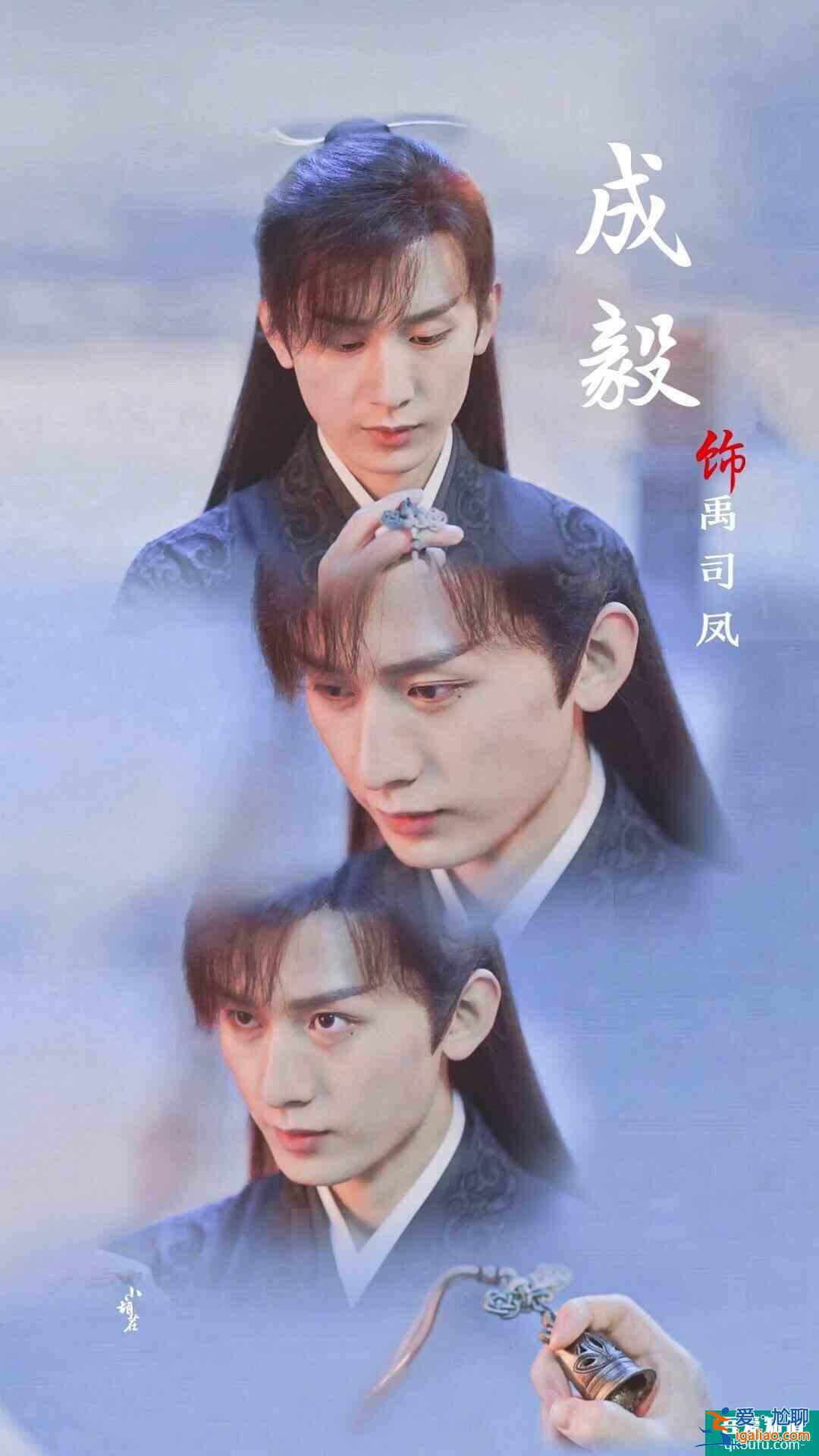琉璃：忍界扛把子禹司鳳，終于忍不住對(duì)褚璇璣下手了？