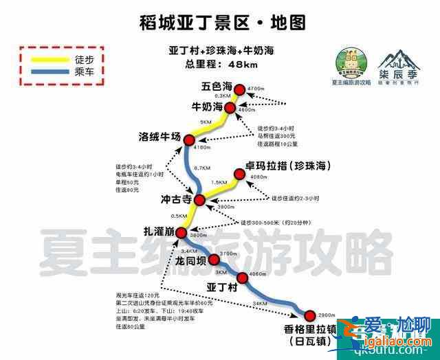 川藏線自駕游線路圖最新版 16條路線總有適合你的？