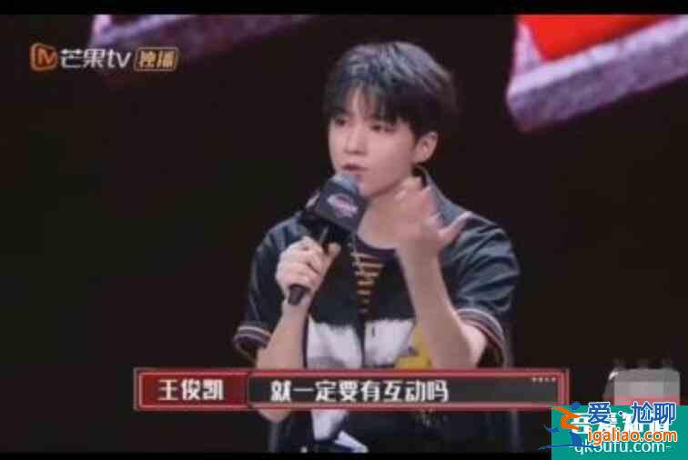 王俊凱怒懟樂評人 為了維護(hù)選手生氣實(shí)在太剛了？